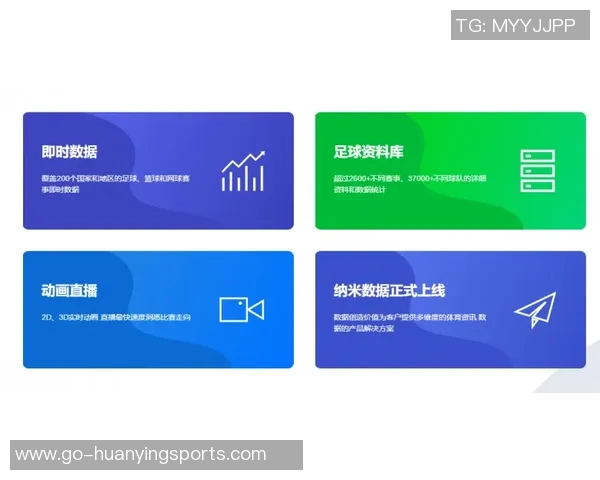 实时足球结果查询平台助你掌握比赛动态与精彩瞬间